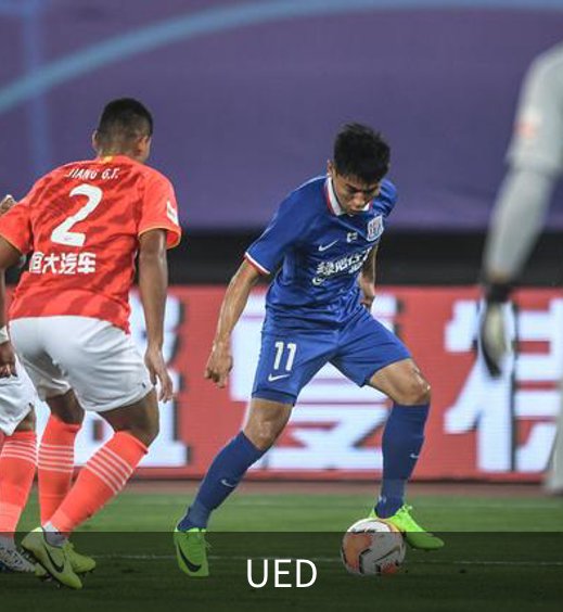 UED介绍